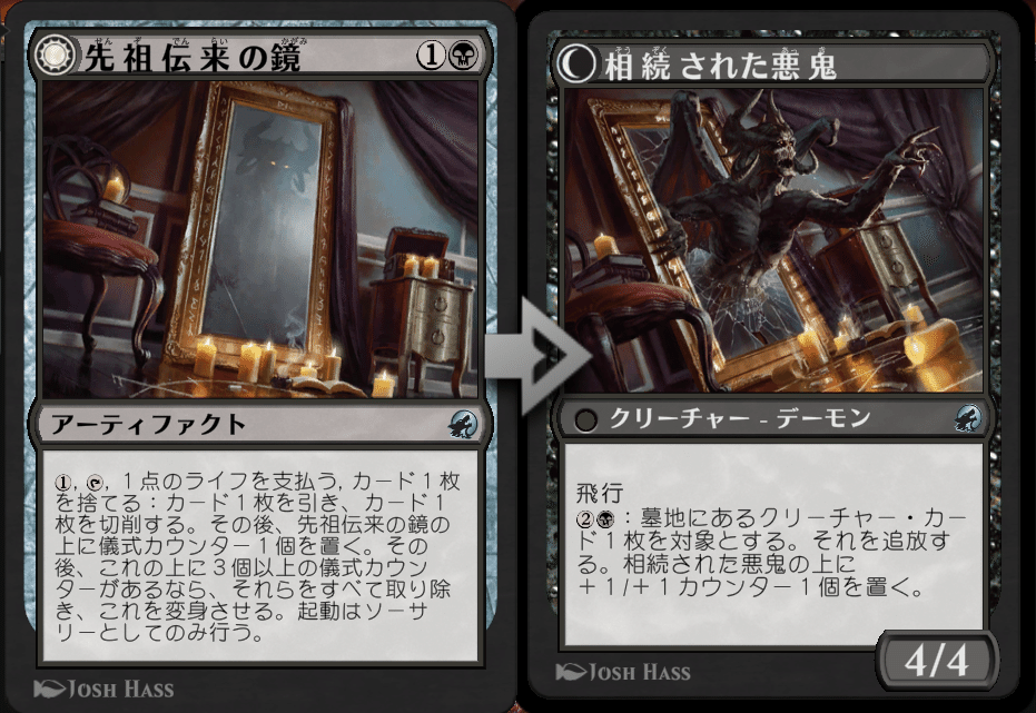 MTGA】フレンドリーブロールのデッキ作りすぎた2｜jassun