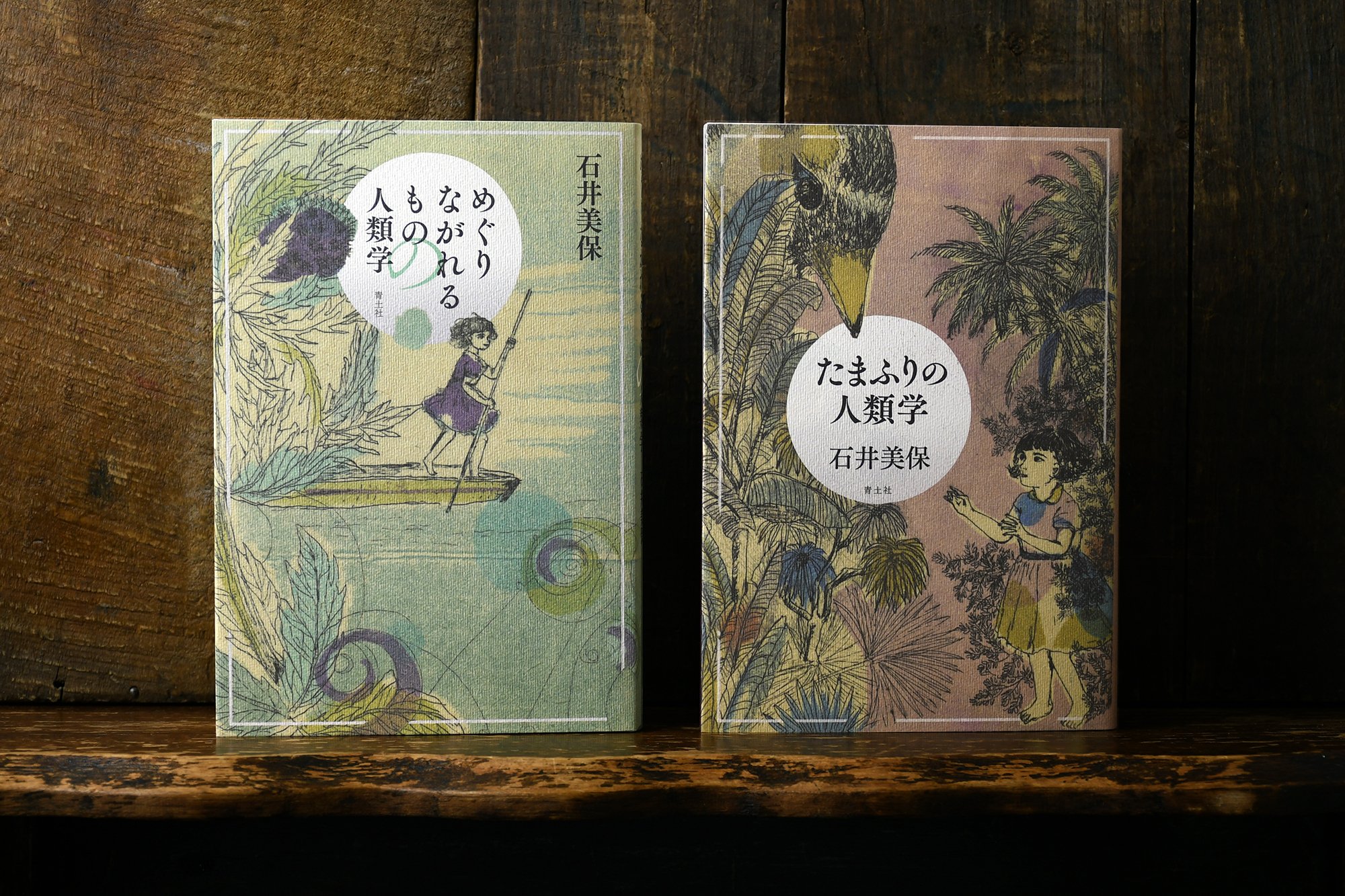 11月1日-11月25日｜イシイアツコ銅版画展｜恵文社 | 本