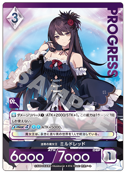 2024年10月13日~19日TCGニュース|竜斗 2024年10月13日~19日TCGニュース|竜斗