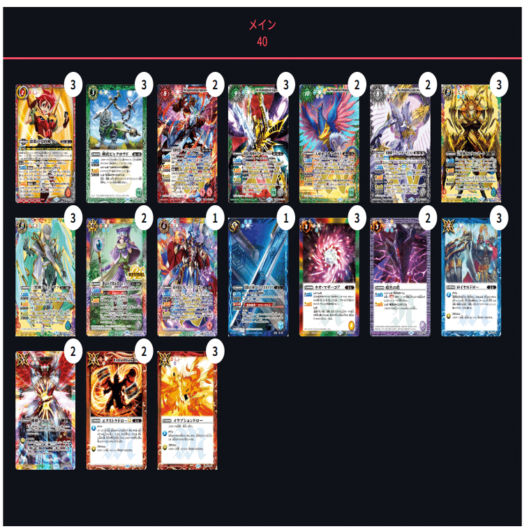 （2点目以降1000円引き）激覇デッキ 2点目以降1000円引き）激覇デッキ 2点目以降1000円引き）激覇デッキ 2