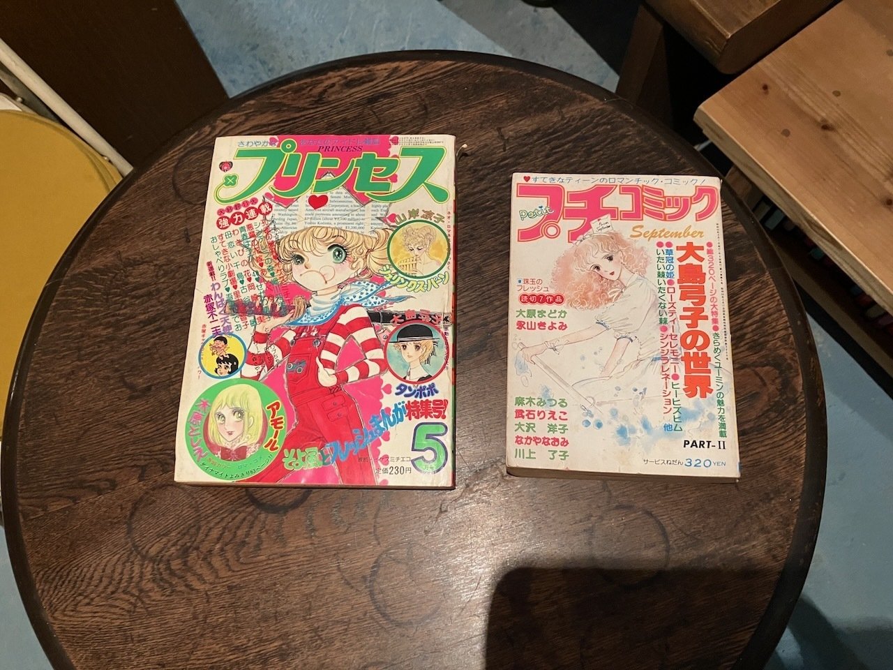 これが見たかった、その12『花子よ永遠に』『赤毛のひとつ』『ひまわり