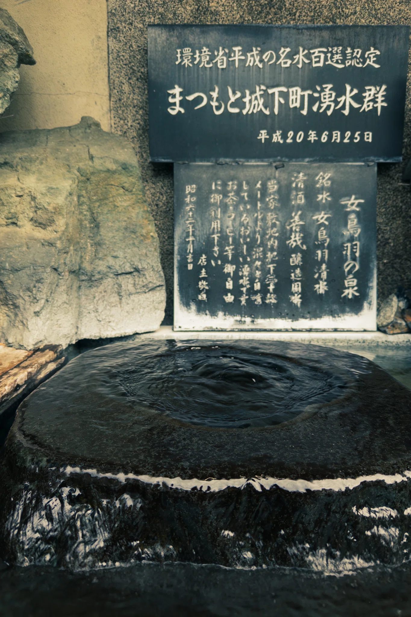 まつもと湧水巡りの朝ランフォト｜Xinn