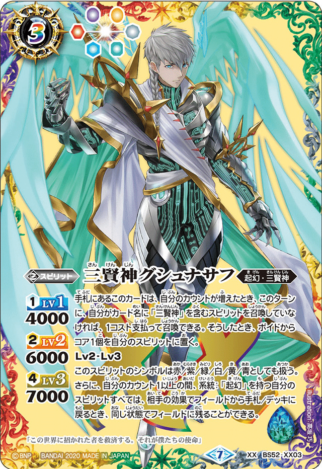 全文無料】15周年の激覇デッキ紹介｜Llenn