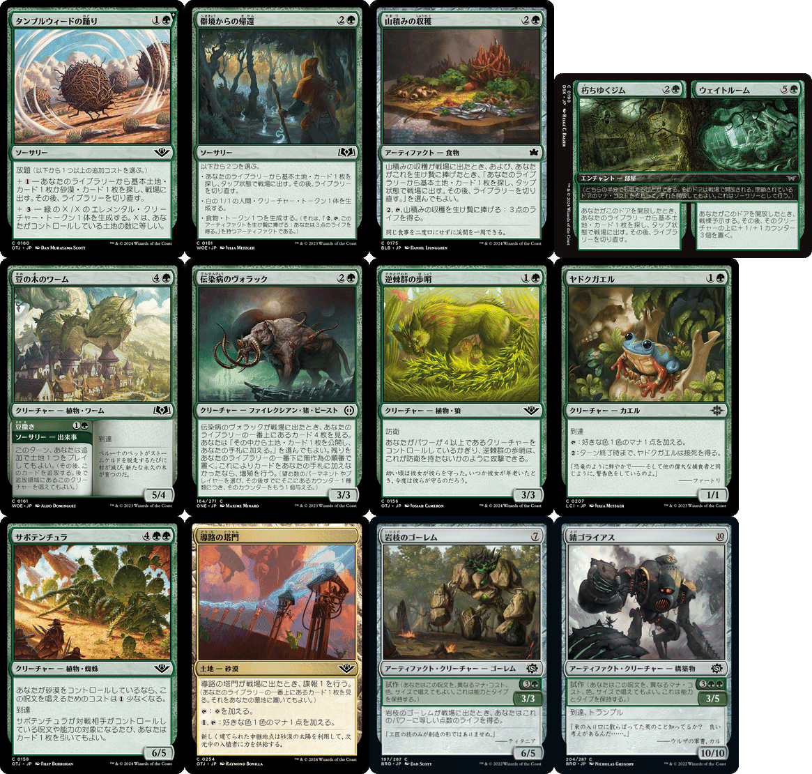 MTG パウパー　青　汎用　パーツ　まとめ売り mtg パウパー 青単パーツ - メルカリ