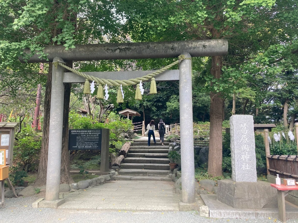 葛原岡神社の鳥居