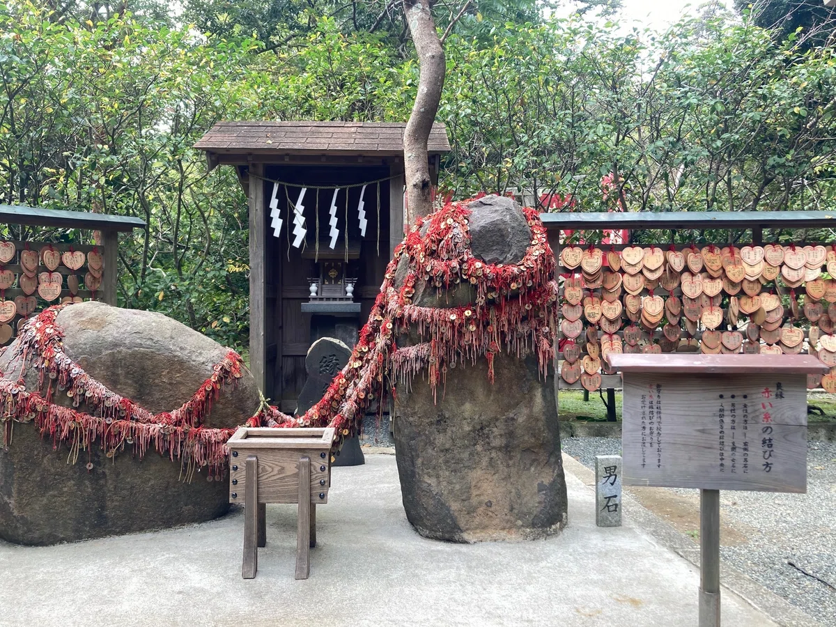 葛原岡神社の縁結びの石