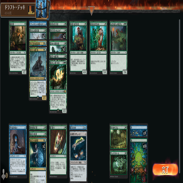 MTG ダスクモーン：戦慄の館ドラフトA4｜k2