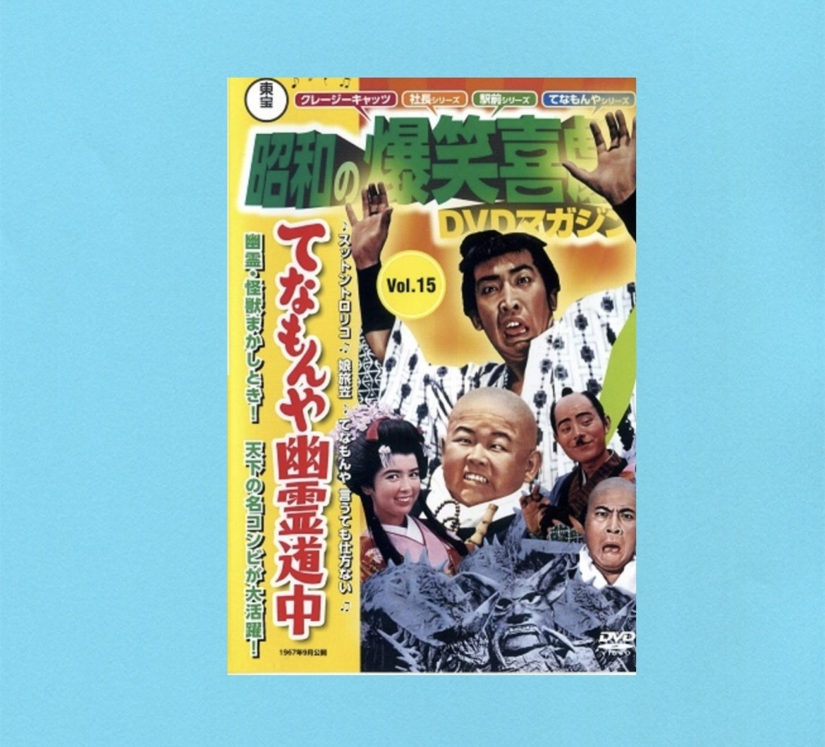 sm雑誌 色責め百景　Mの歓び 要友紀子の全国風俗街キャラバンに猛烈に感激しました—未来を作ろうと奮闘する人と過去の再生産をやるだけの人たち-(松沢呉一)-[無料記事] |  松沢呉一のビバノン・ライフ