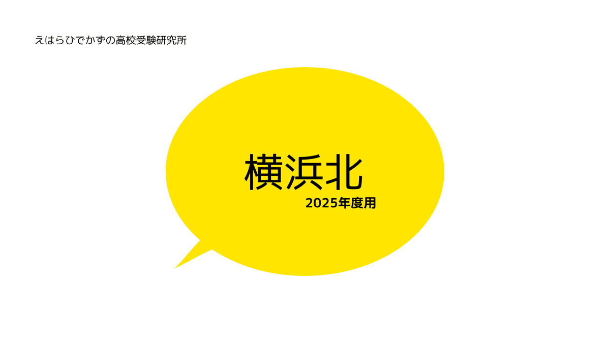 神奈川高校教科書 バラ売り 良心価格 m16268453447_1.jpg?1654653563