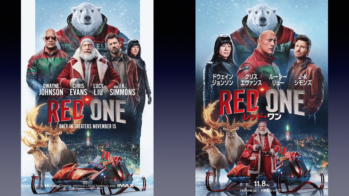 テキサスいちの赤いバラ　USオリジナル映画ポスター テキサスいちの赤いバラ USオリジナル映画ポスター