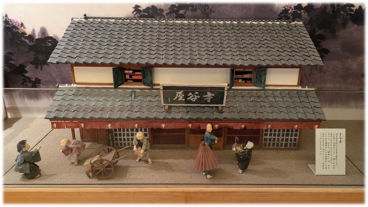 土佐偉人伝 〜 坂本龍馬（前編）｜ISSA