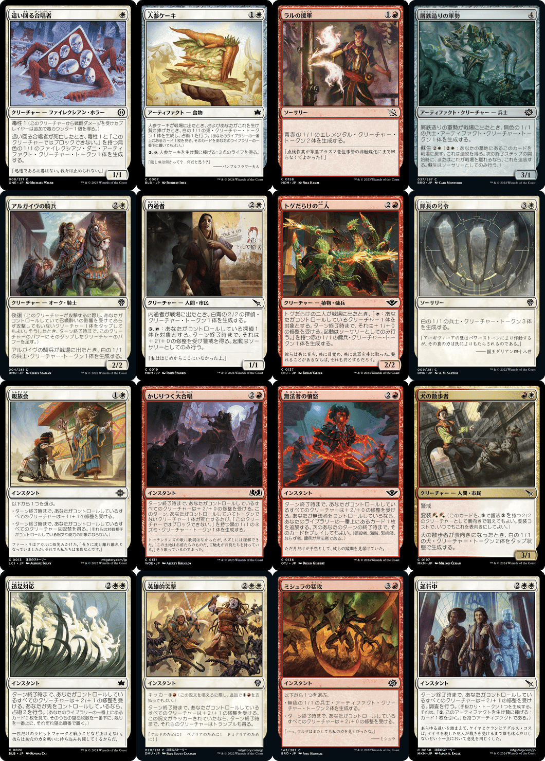 マジック・ザ・ギャザリング パウパー用カード MTG, マジック:ザ・ギャザリング 通販 | ENNDAL GAMES