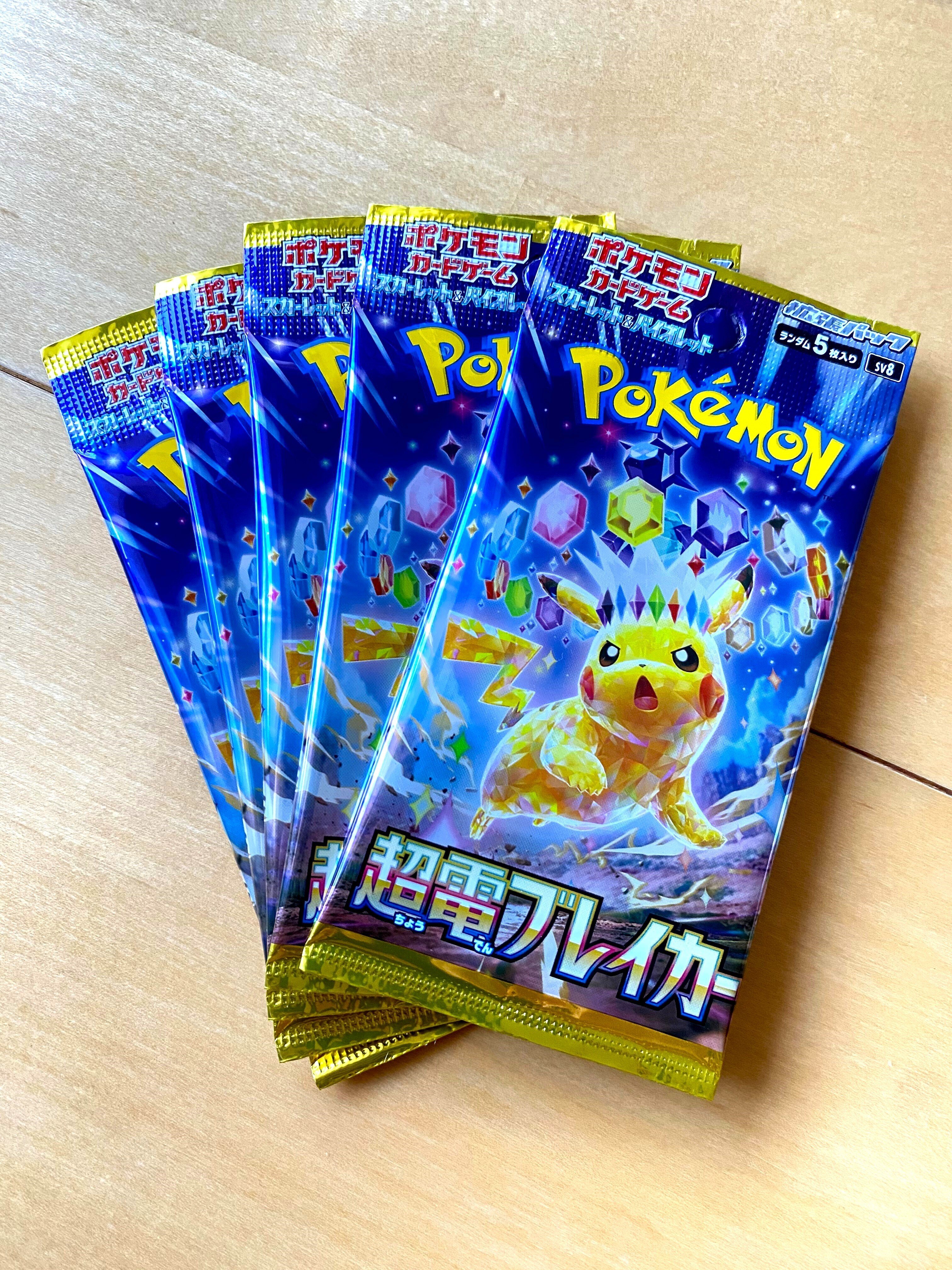 ポケモンカードが28周年なのでポケカを開封する｜しおみーな