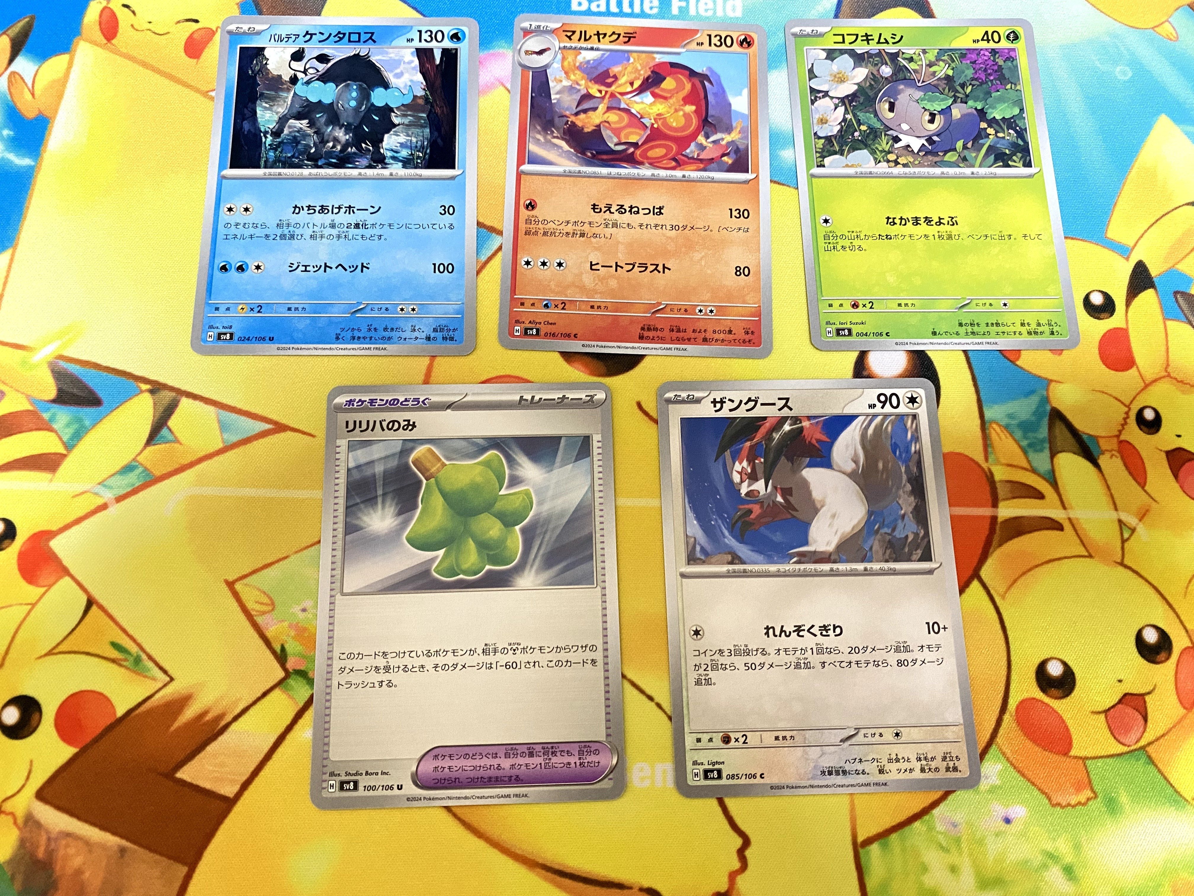 ポケモンカードトレーナーズ vol.14 ポケモンカード付録 未開封 001/T ブースター： 「トレーナーズVOL.14」おまけカード | T