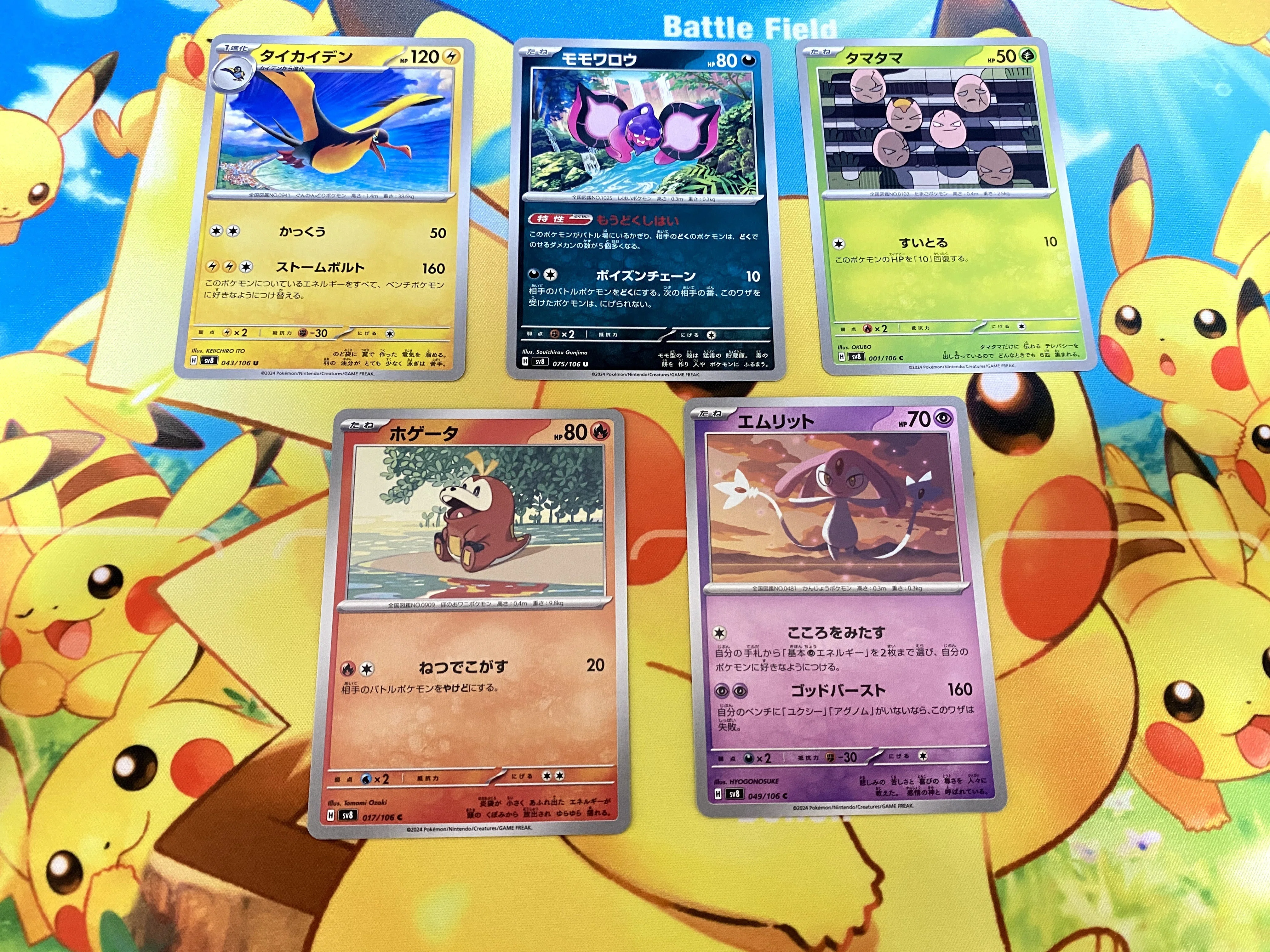 ポケモンカードが28周年なのでポケカを開封する｜しおみーな