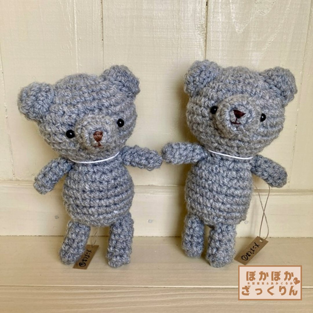 ✿✿スケートの男の子ハンドメイドあみぐるみ✿✿ あみぐるみ かわいい スケートの男の子ハンドメイドあみぐるみ