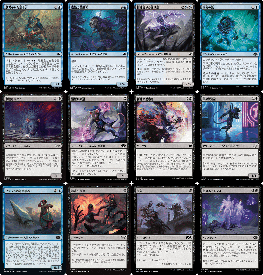mtgスタンダード　デッキ　パーツ　アゾリウス とことん！スタンダー道！アゾリウスのマシン軍団（スタンダード