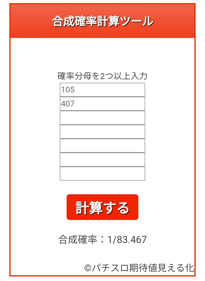 🌟実践録㉘ スマスロ北斗🦒 共通ベルで設定判別！！｜🔰パチスロ実践録