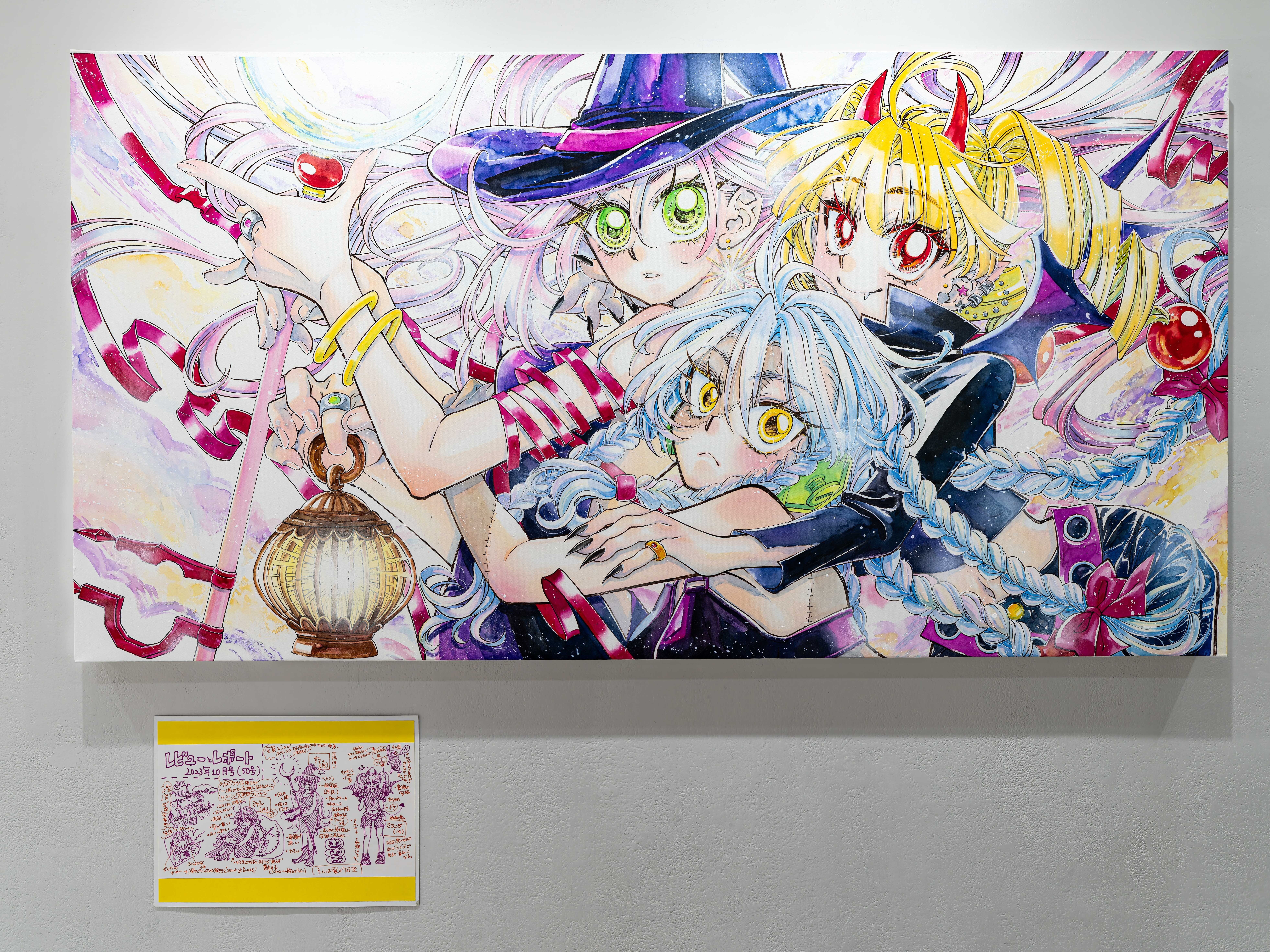 月刊ころん特大号〜Brand New Wave Over Ground〜」と「GIRL'S TALK