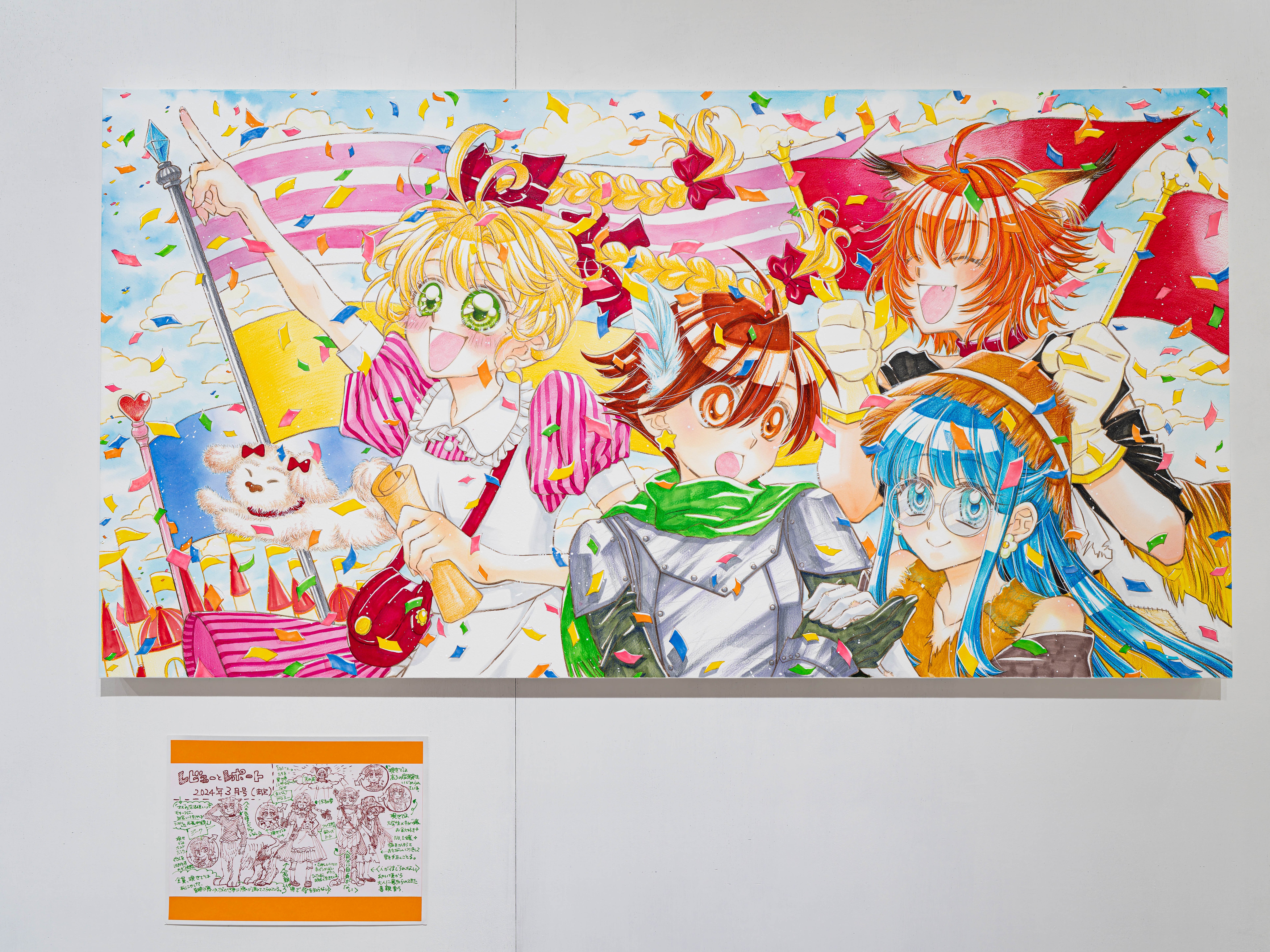 月刊ころん特大号〜Brand New Wave Over Ground〜」と「GIRL'S TALK