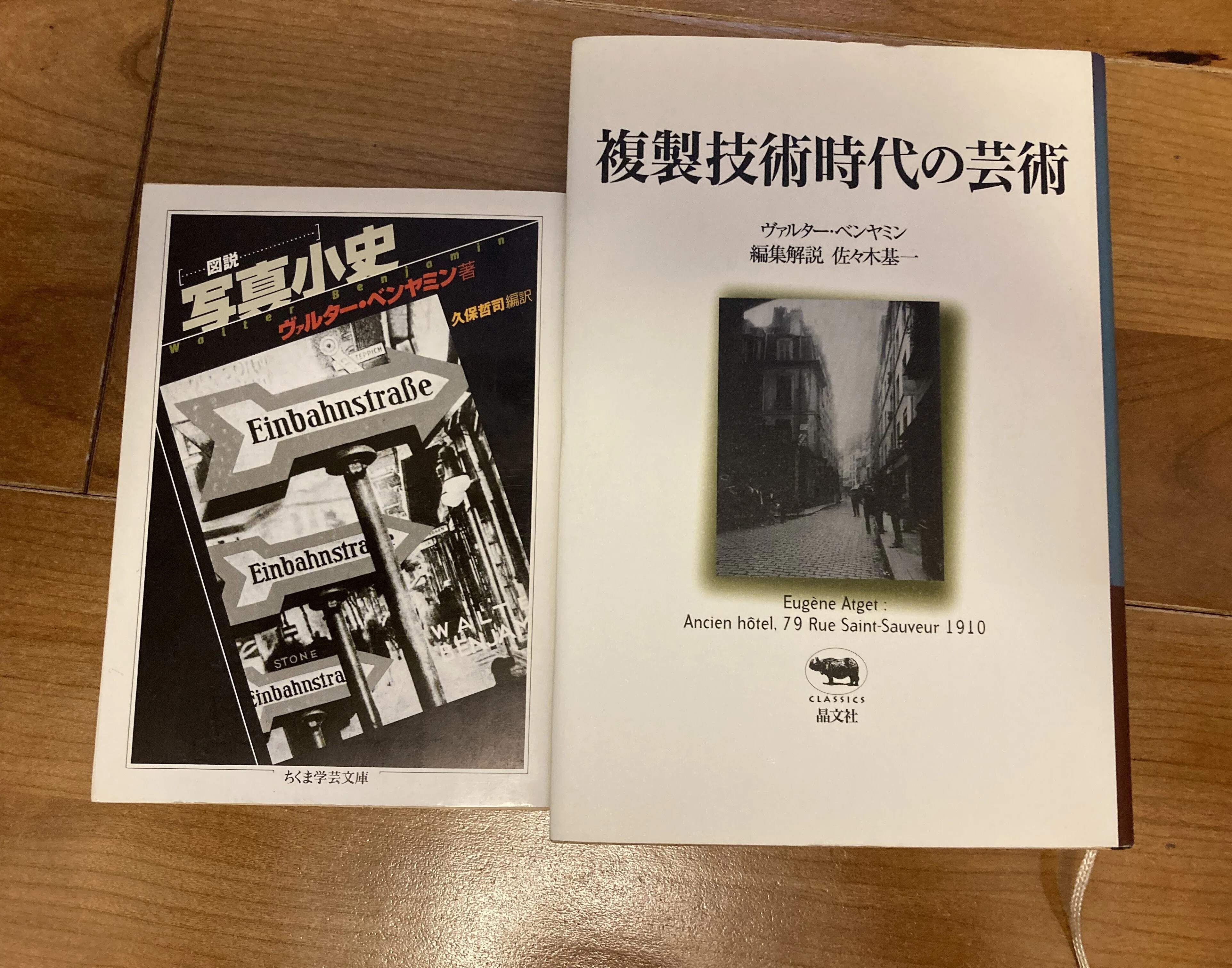 読書記録】『舞踏会へ向かう三人の農夫』リチャード・パワーズ ｜Nat
