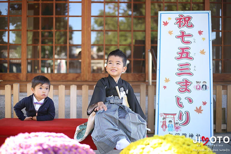 都留弥神社で七五三出張撮影