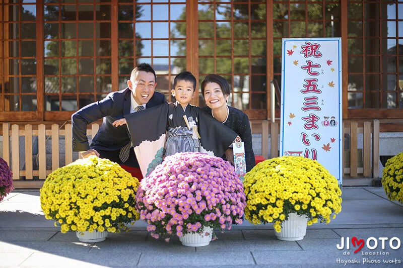 都留弥神社で七五三出張撮影