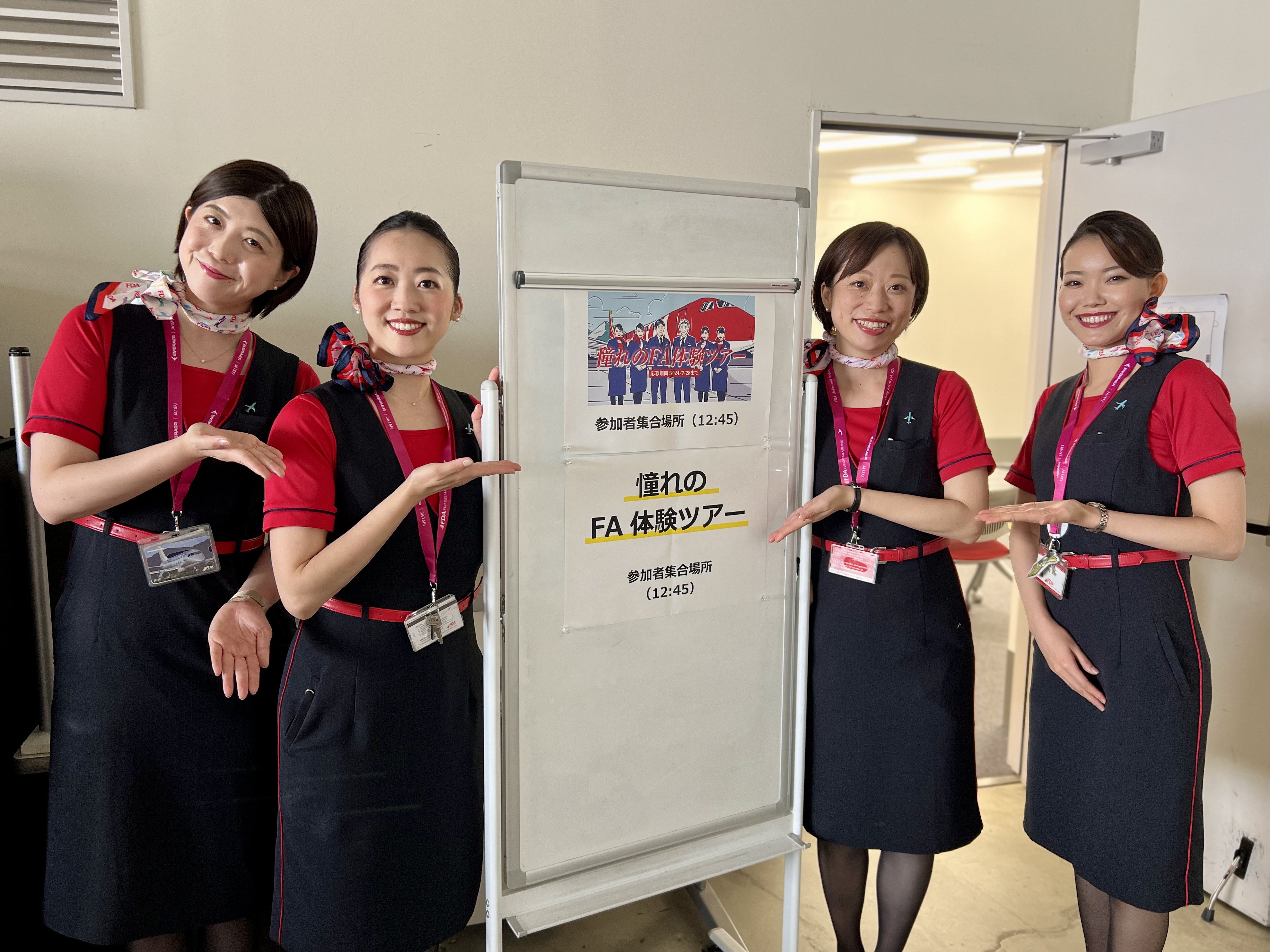 ドラマの世界を体験！成人を対象にした「憧れのFA体験ツアー」を実施