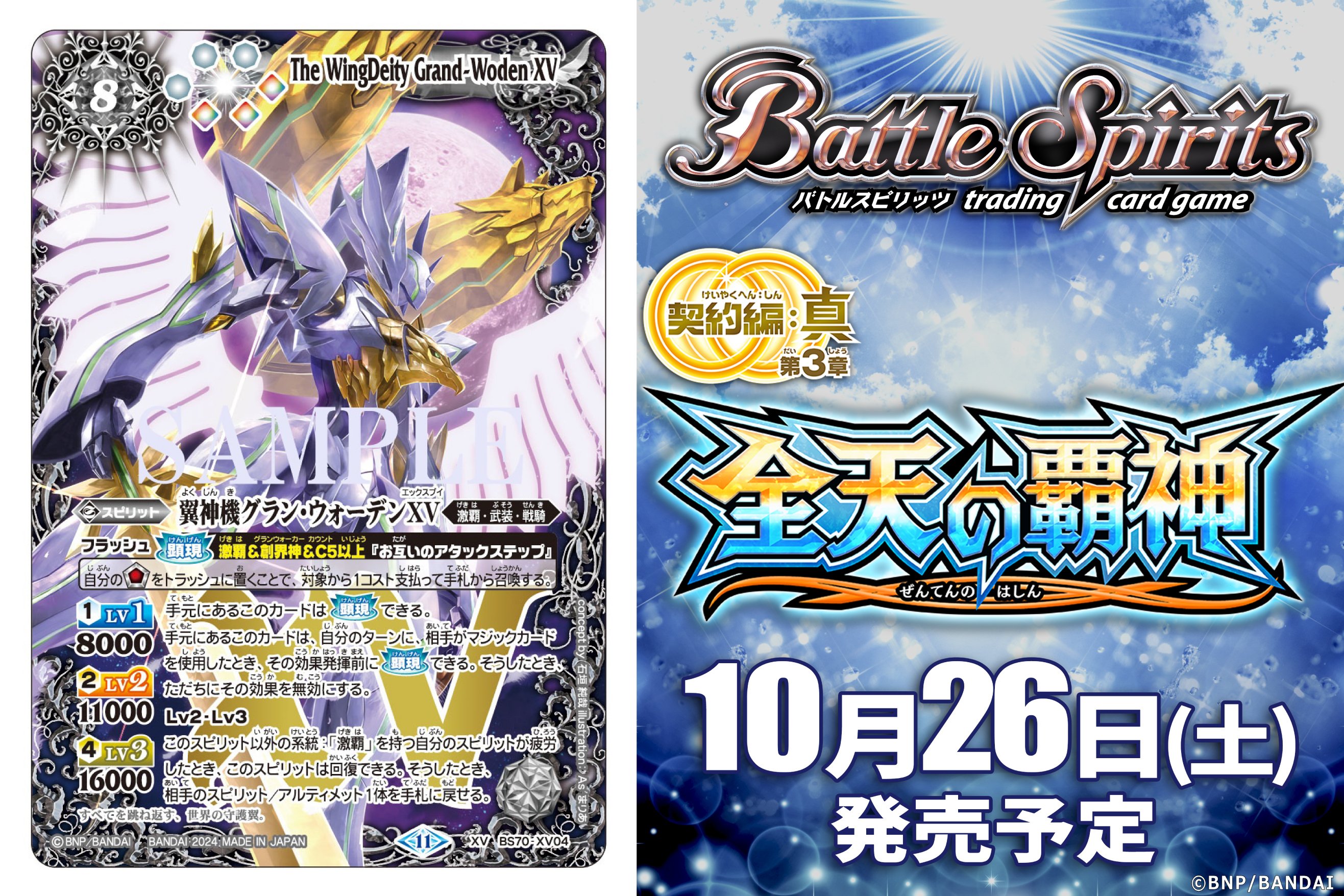 新弾評価】終焉の騎神ラグナ・ロックXV【C+】|ぽんず 新弾評価】終焉の騎神ラグナ・ロックXV【C+】|ぽんず