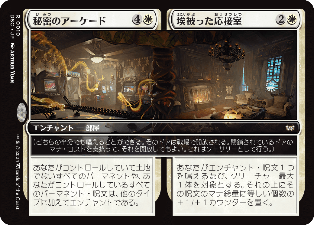mtg 脱獄 統率者 箔押し プロモ foil 日本語版 edh ncc 新作 箔押し 統率者 脱獄 mtg プロモ ncc edh 日本語版 foil