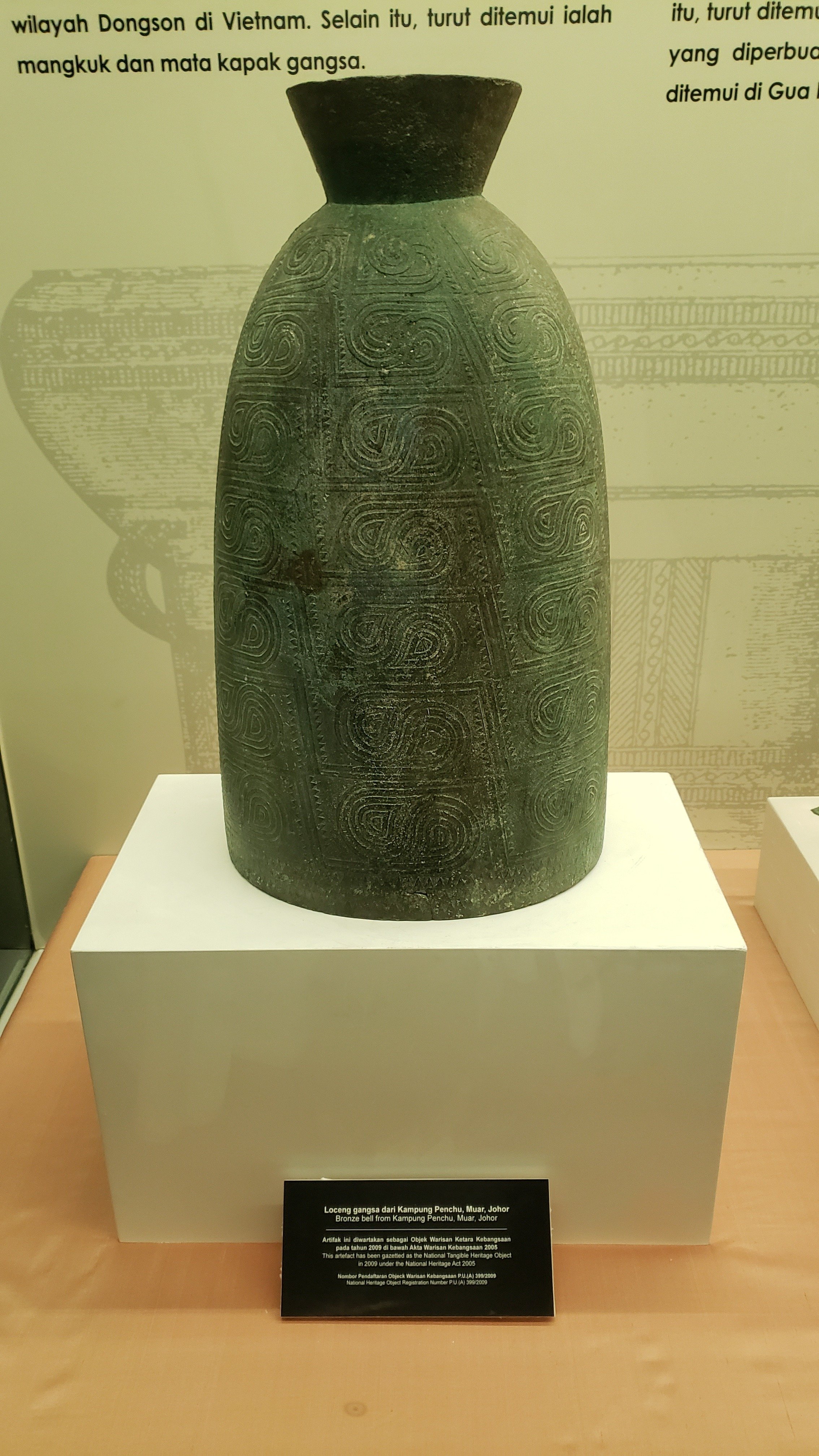 日本古代王権と唐物交易 - 株式会社 吉川弘文館 歴史学を中心と