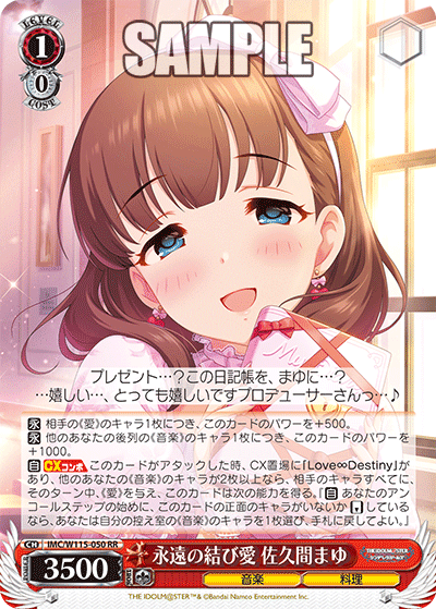 ヴァイス デレマス Triad Primus デッキ 調整パーツ まとめ売り