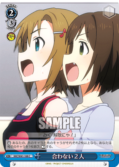 ご予約品】 ヴァイス デレマス Triad Primus デッキ 調整パーツ