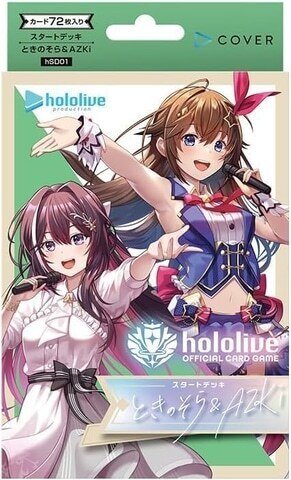 U じゃあ敵だね 販売 | [hBP01]ブルーミングレディアンス