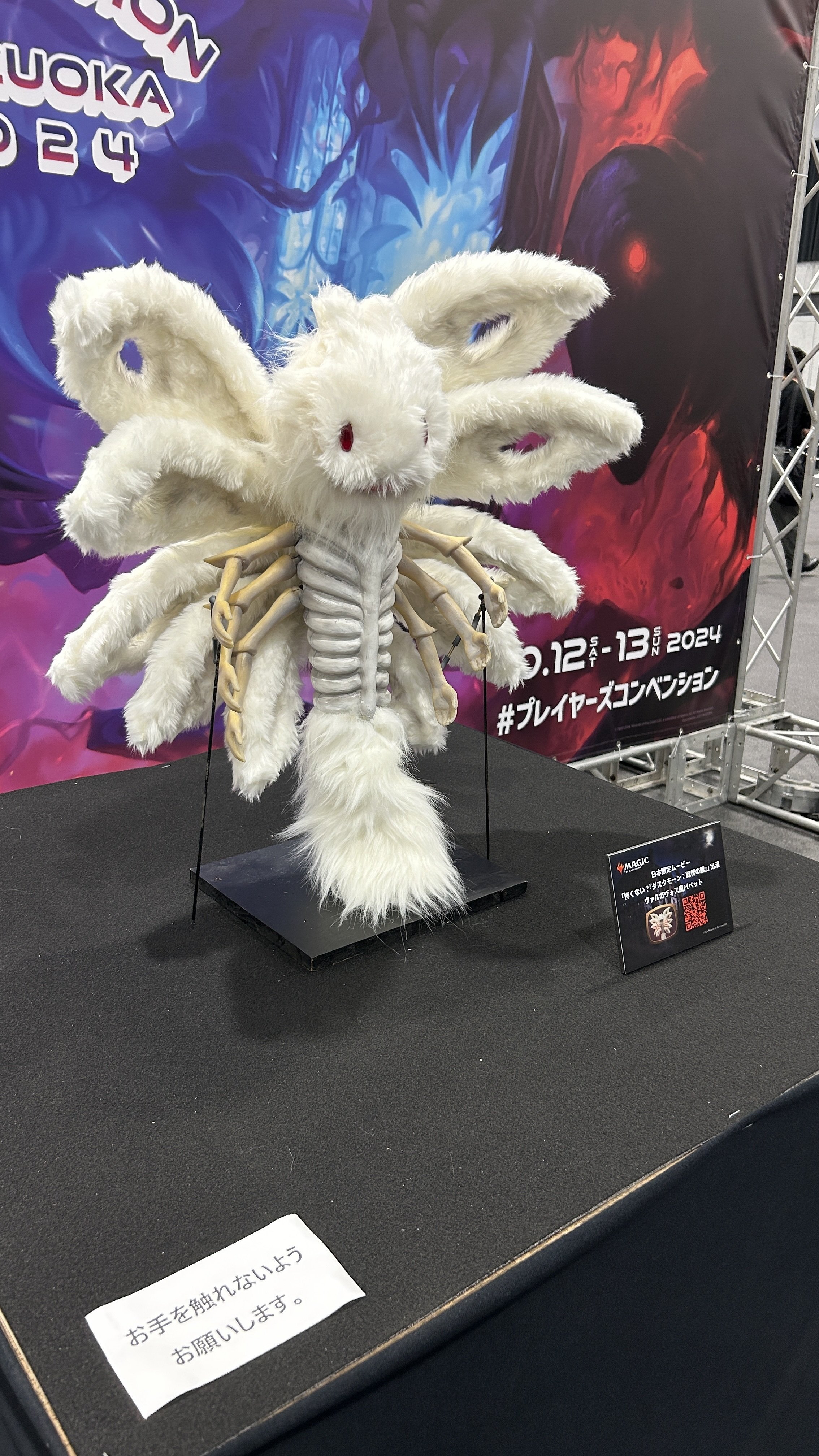 エターナルウィークエンド2024参加録（MTG/レガシー）｜ザビエル