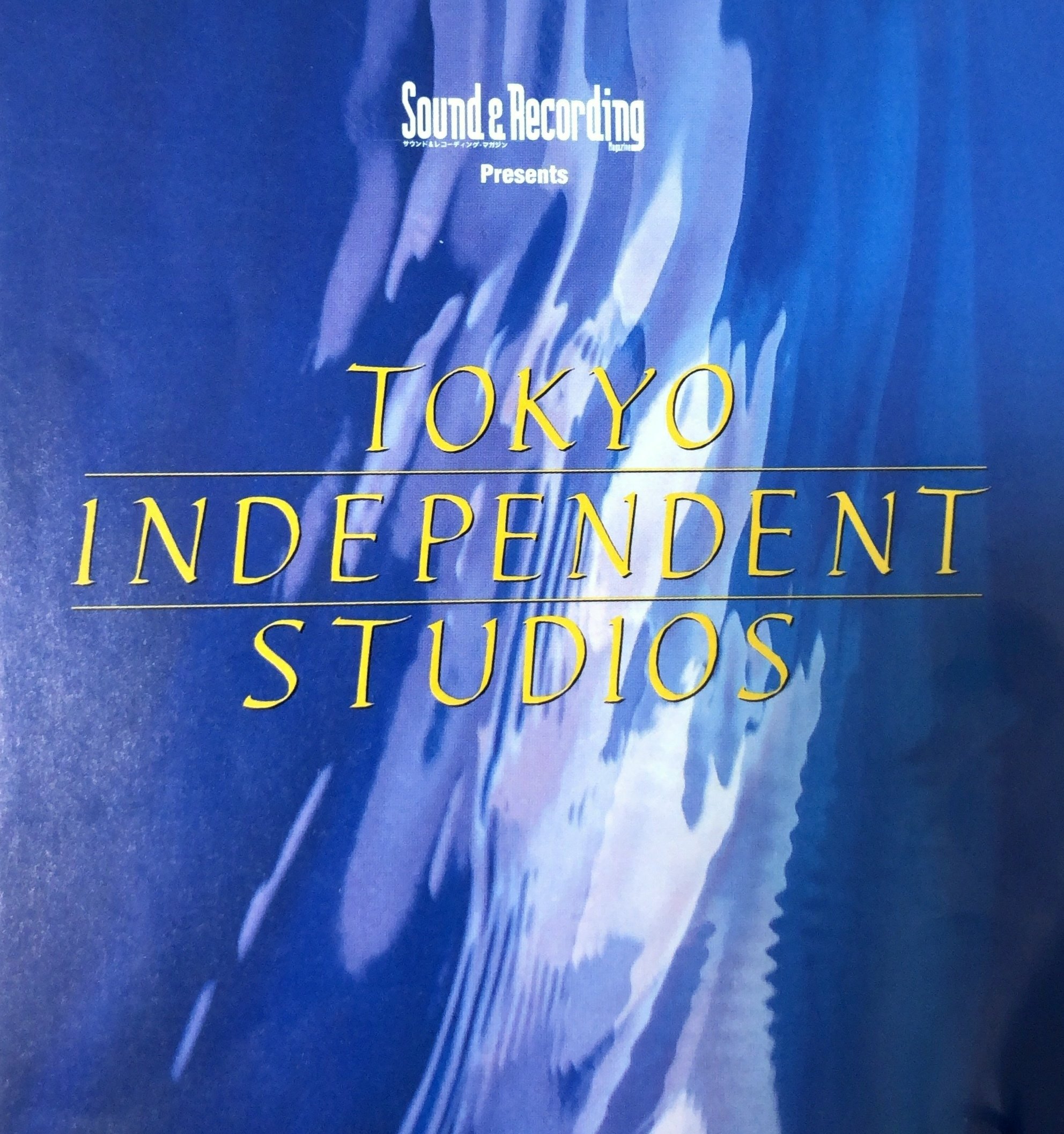 新版 蟻 真実の糸 邦楽 レア音源 邦楽