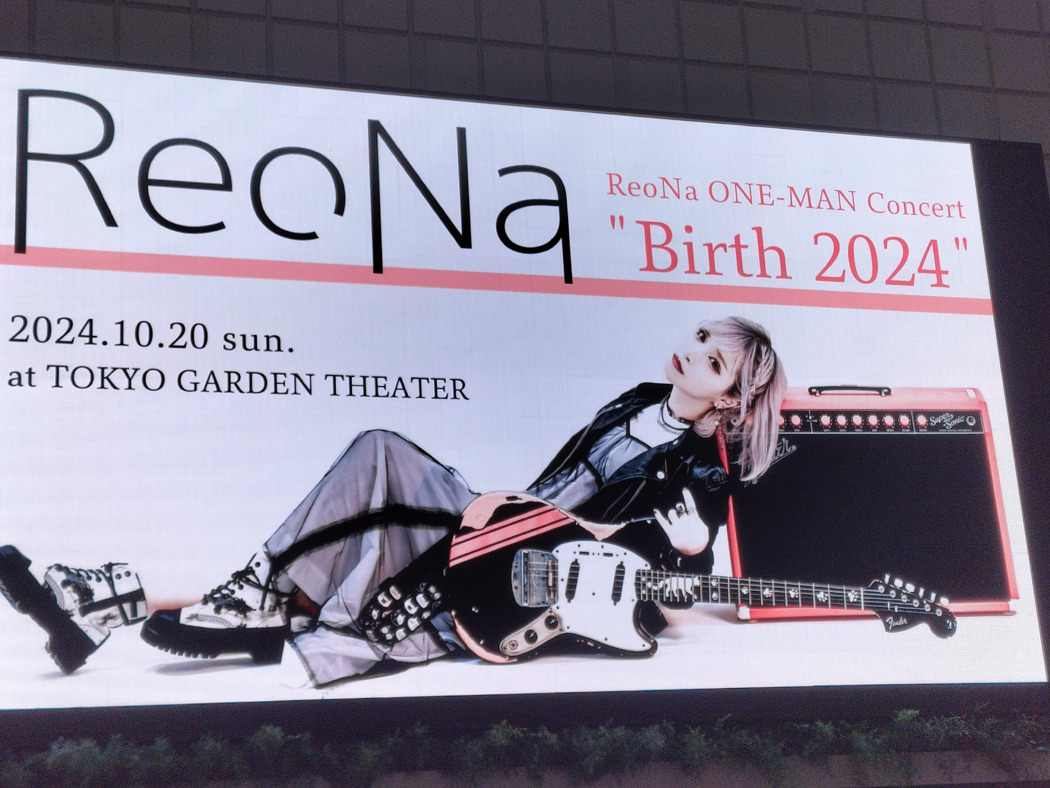 ミュージック ReoNa Birth AVATAR 2024 Box Blu-ray ReoNa Live Blu-ray《神崎エルザstarring ReoNa × ReoNa Special