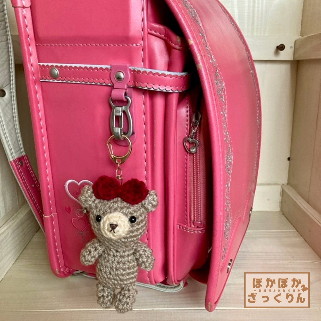 (税込) ハンドメイドのあみぐるみくまちゃんキーホルダーなら、お友達に あみぐるみ