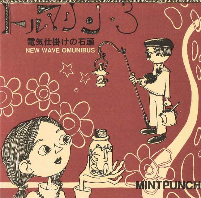 邦楽アルバムランキングに再び性懲りもなく参加してみました