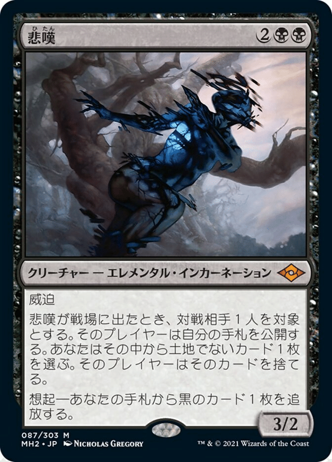 エターナルウィークエンド2024参加録（MTG/レガシー）｜ザビエル
