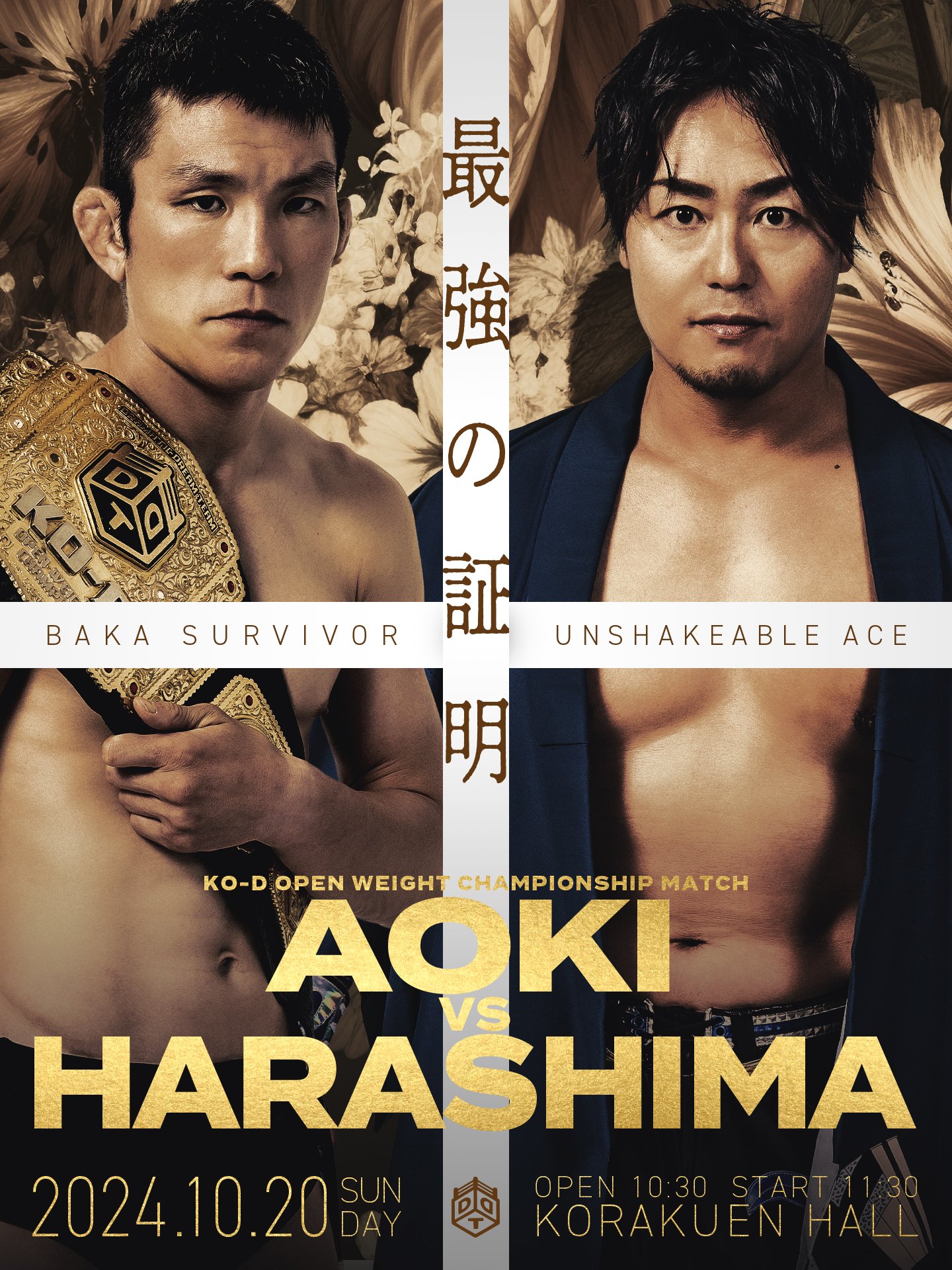 誰がために。｜うえちゃん