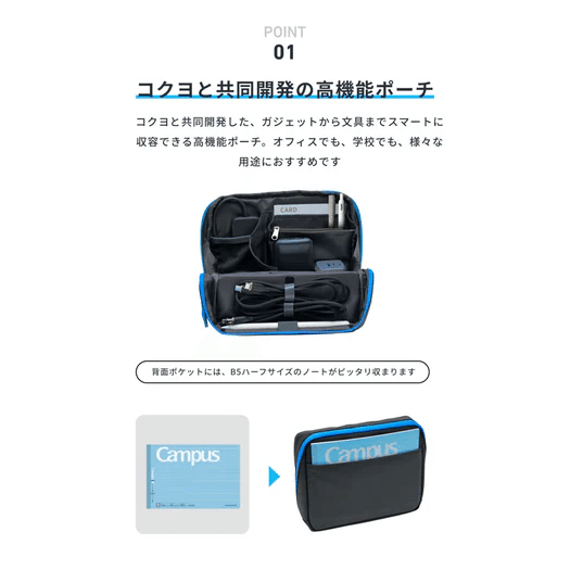 Anker Smart Pouch】Ankerとコクヨが共同開発した「ガジェット Anker Smart Pouch】Ankerとコクヨが共同開発した「ガジェット
