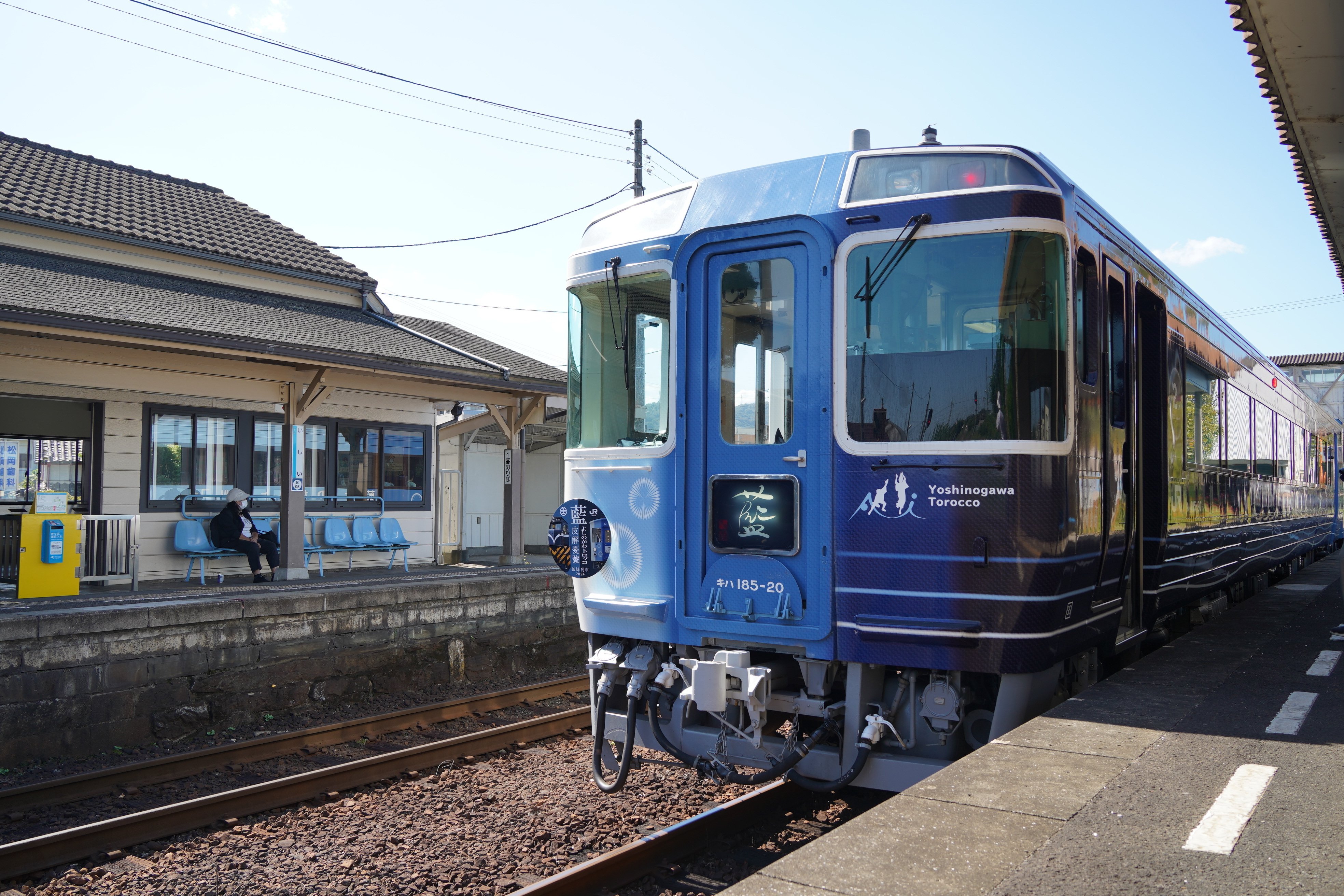 161 四国一周の旅 (1日目) 徳島→高知｜ひえてん