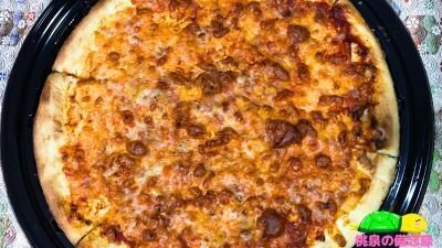 ぷれーんぴざです！ トライアルのお惣菜『プレーンピザ』はアレンジを楽しめるコスパ系で