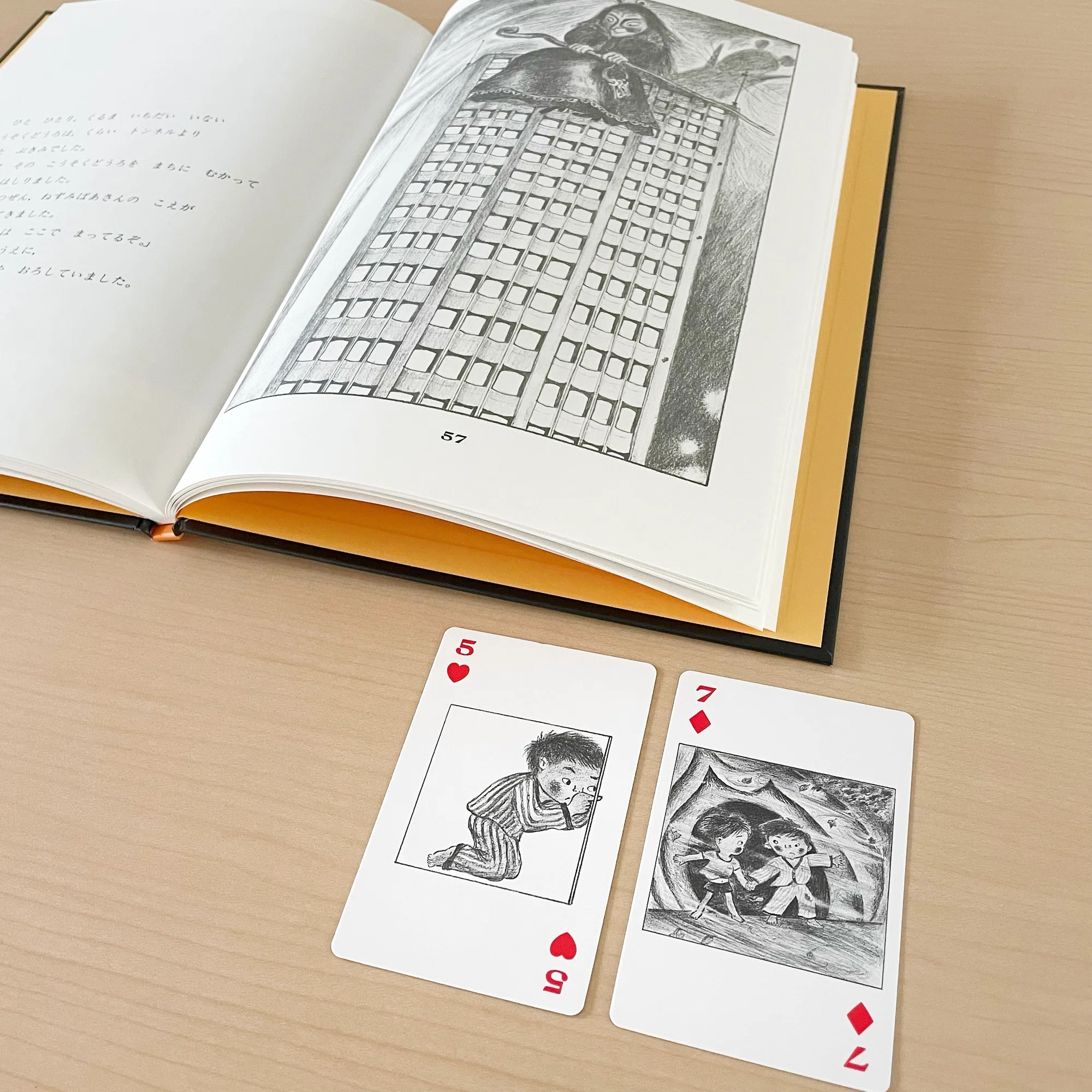 おしいれのぼうけん』50年めの新商品はこうして生まれた！｜童心社