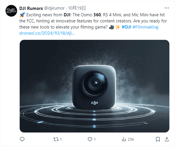 DJI新製品の噂がラッシュ状態|かわちゃ(かわちゃドローン) DJI新製品の噂がラッシュ状態|かわちゃ(かわちゃドローン)