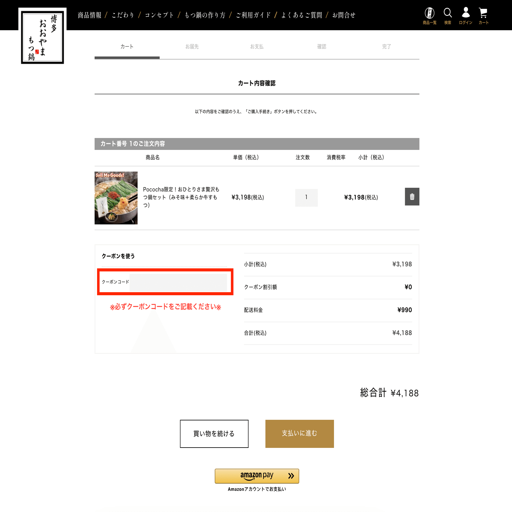 ポチャッコ　他の方は購入できません。 618Gy4xBV8L._UF350,350_QL50_.jpg
