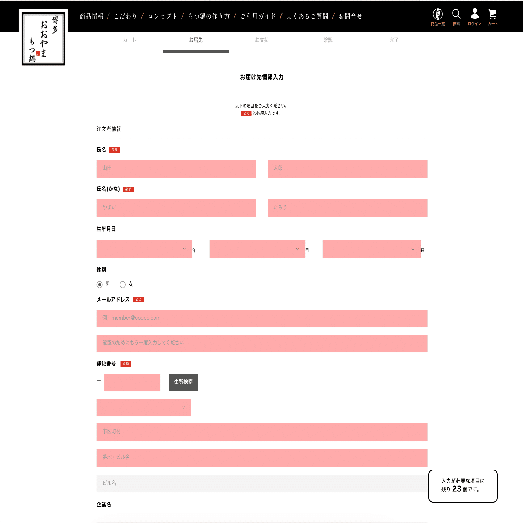 ポチャッコ　他の方は購入できません。 ポチャッコ｜サンリオ