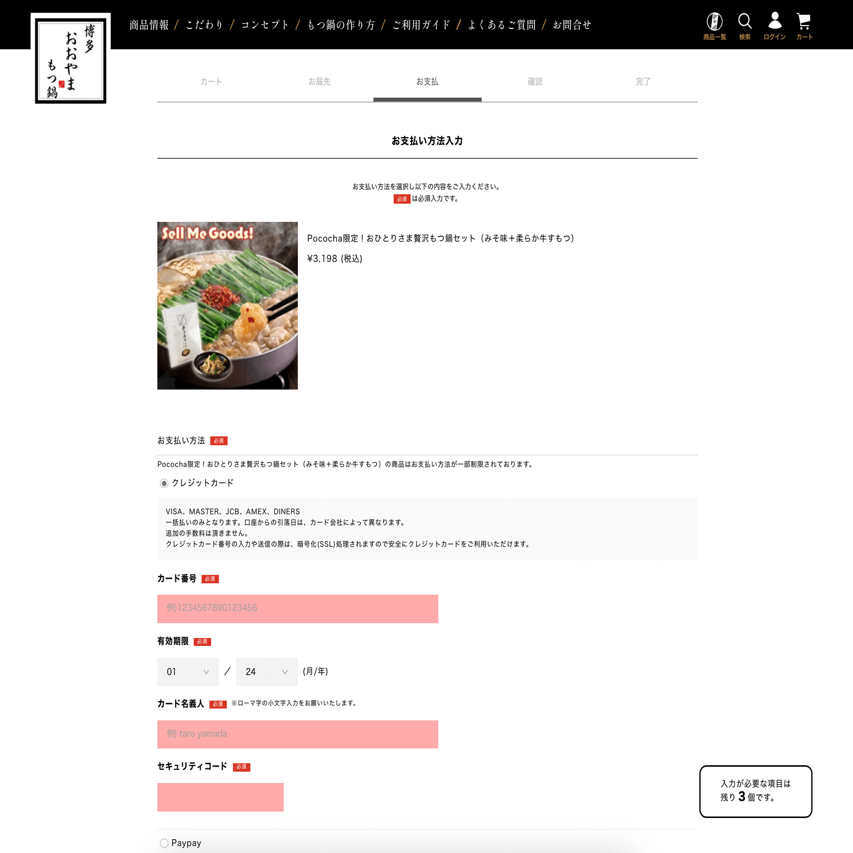 mchacha様 リクエスト 2点 まとめ商品 ten様 リクエスト 2点 まとめ商品 - メルカリ
