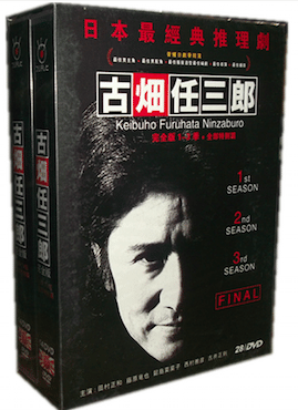 古畑任三郎 DVDボックス 1&2&3 古畑任三郎 SEASON(1st+2nd+3rd+FINAL)+SP 完全豪華版 Blu-ray